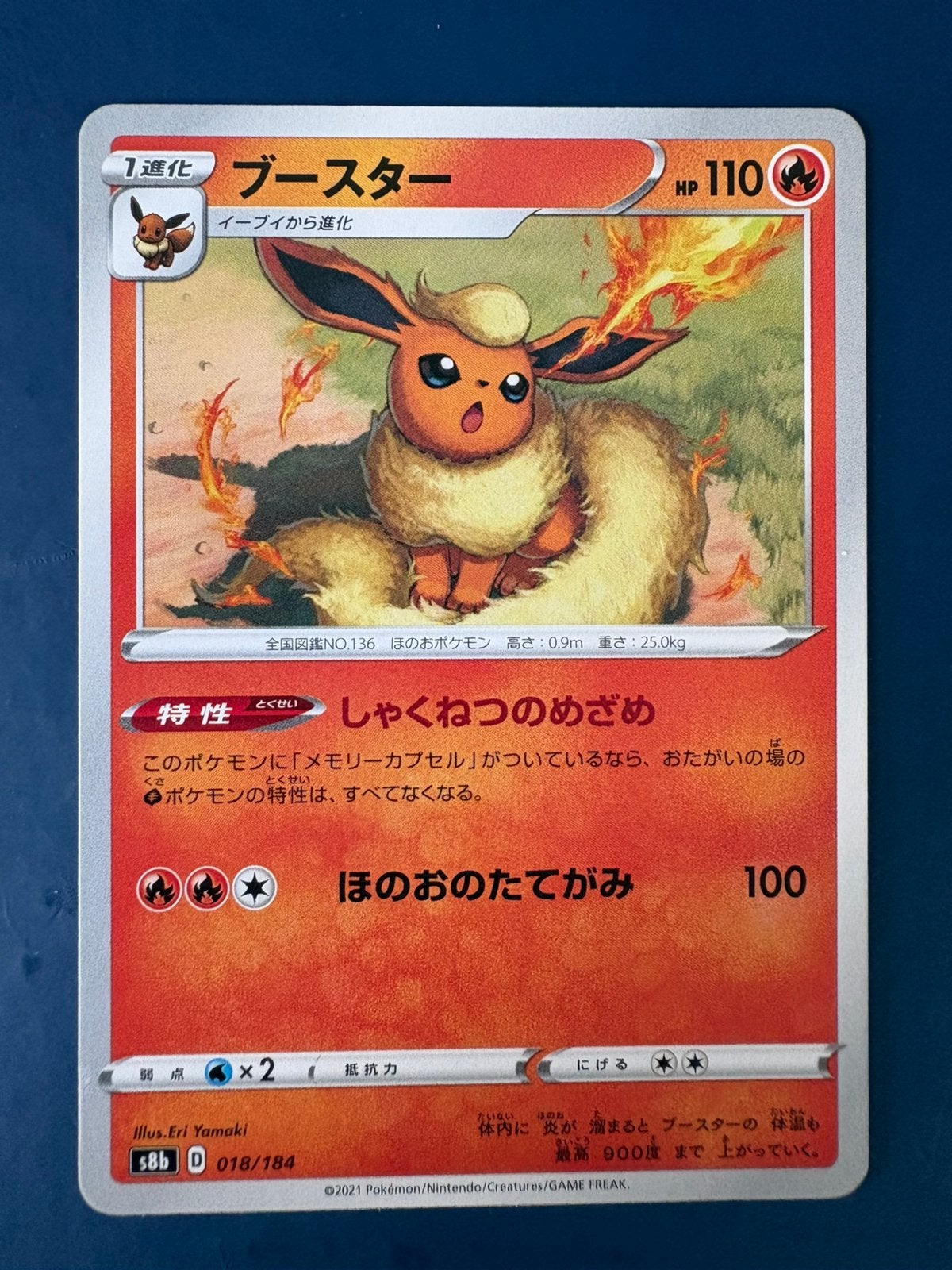 Pokemon Flareon 018 184 Japans, Ophalen of Verzenden, Zo goed als nieuw
