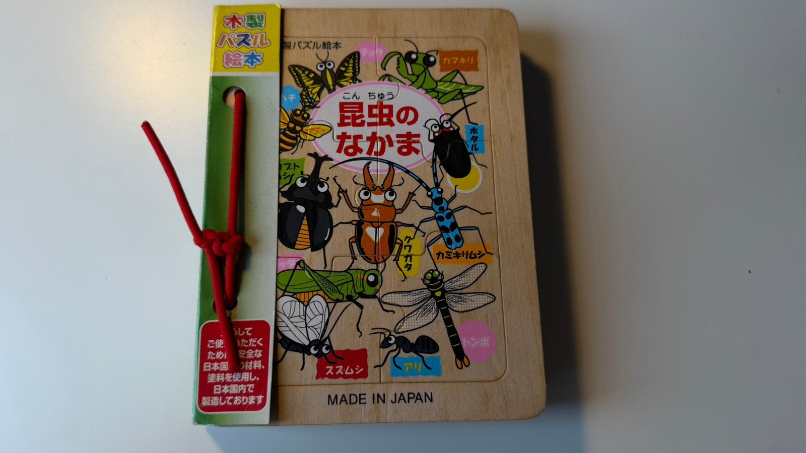 Japanese kuds puzzle-book, Ophalen of Verzenden, Nieuw