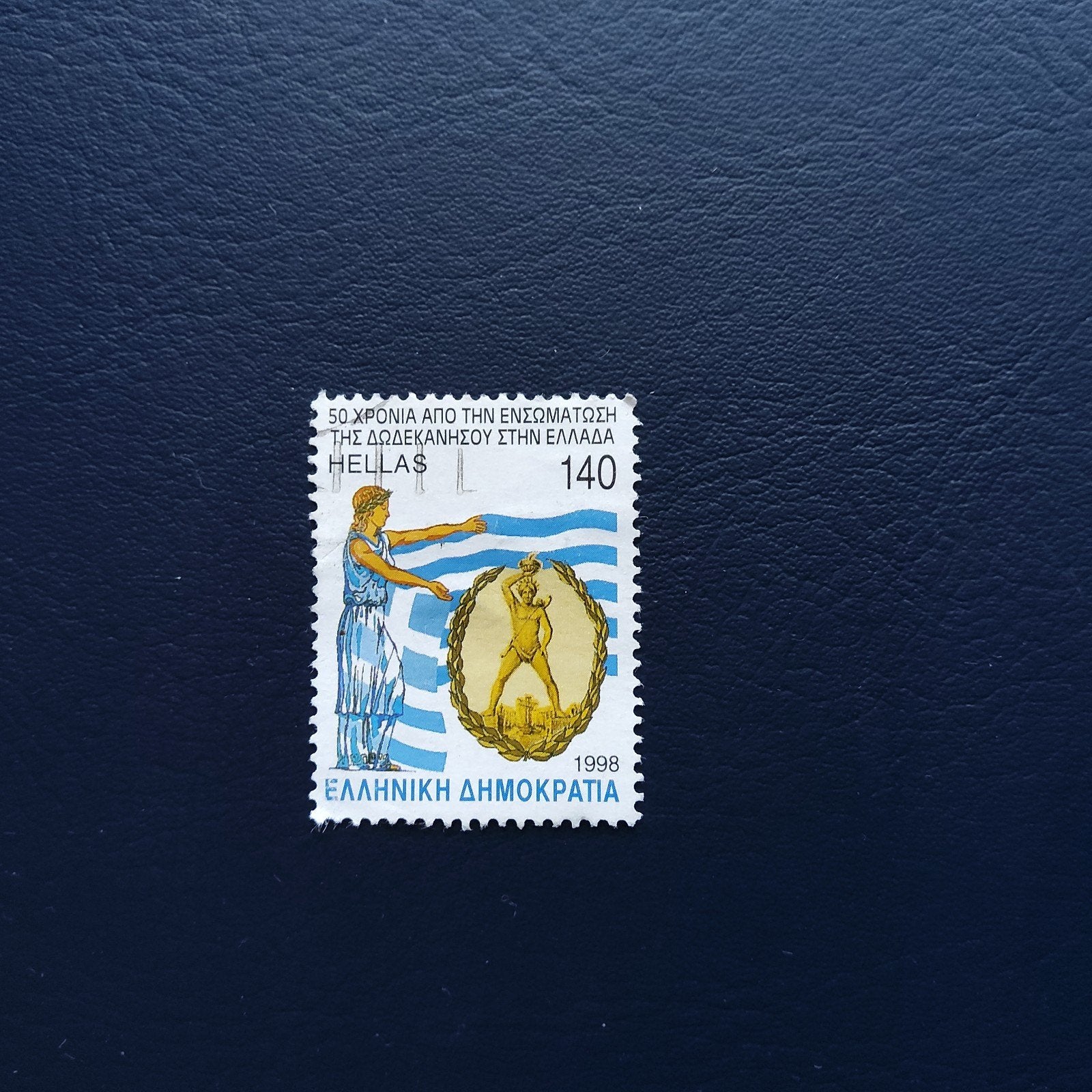 Griekse postzegel 1998 - 50 jaar Dodekanesos bij Griekenland, Ophalen of Verzenden