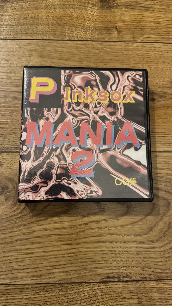MSX 2 - Pink Sox Mania 2 (Wendy Magazine), Ophalen of Verzenden