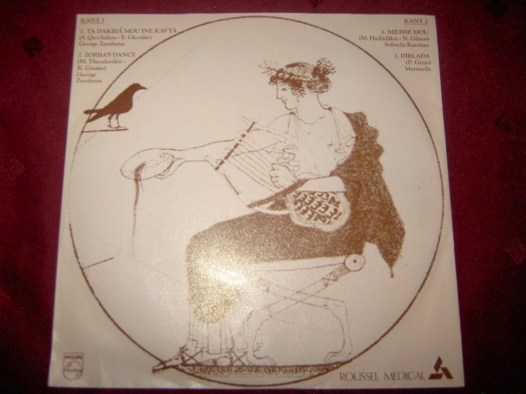 George Zambetas, Ophalen of Verzenden, Gebruikt, 7 inch, Overige genres