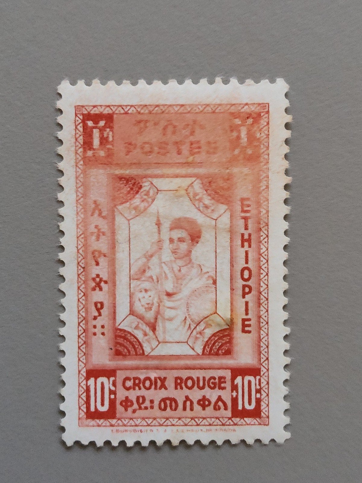 Ethiopische postzegel - Croix Rouge 10c, Verzenden, Overige landen, Gestempeld