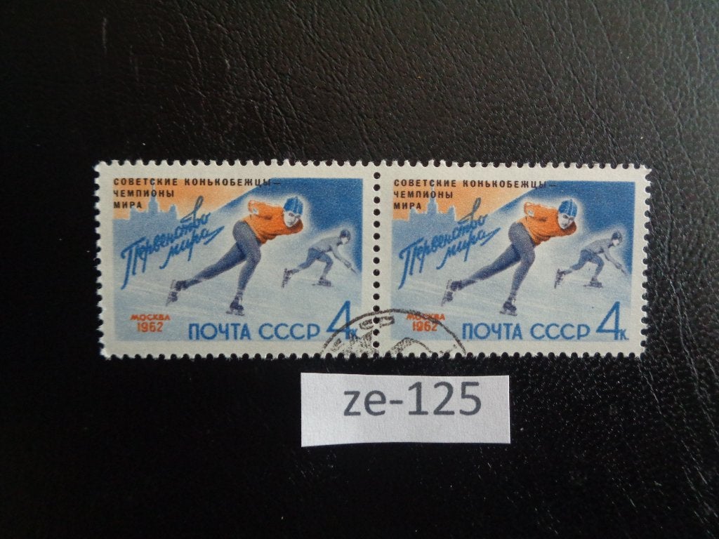 rusland - wk schaatsen/opdruk sowjet victory 1962 (ze-125), Ophalen of Verzenden, Gestempeld