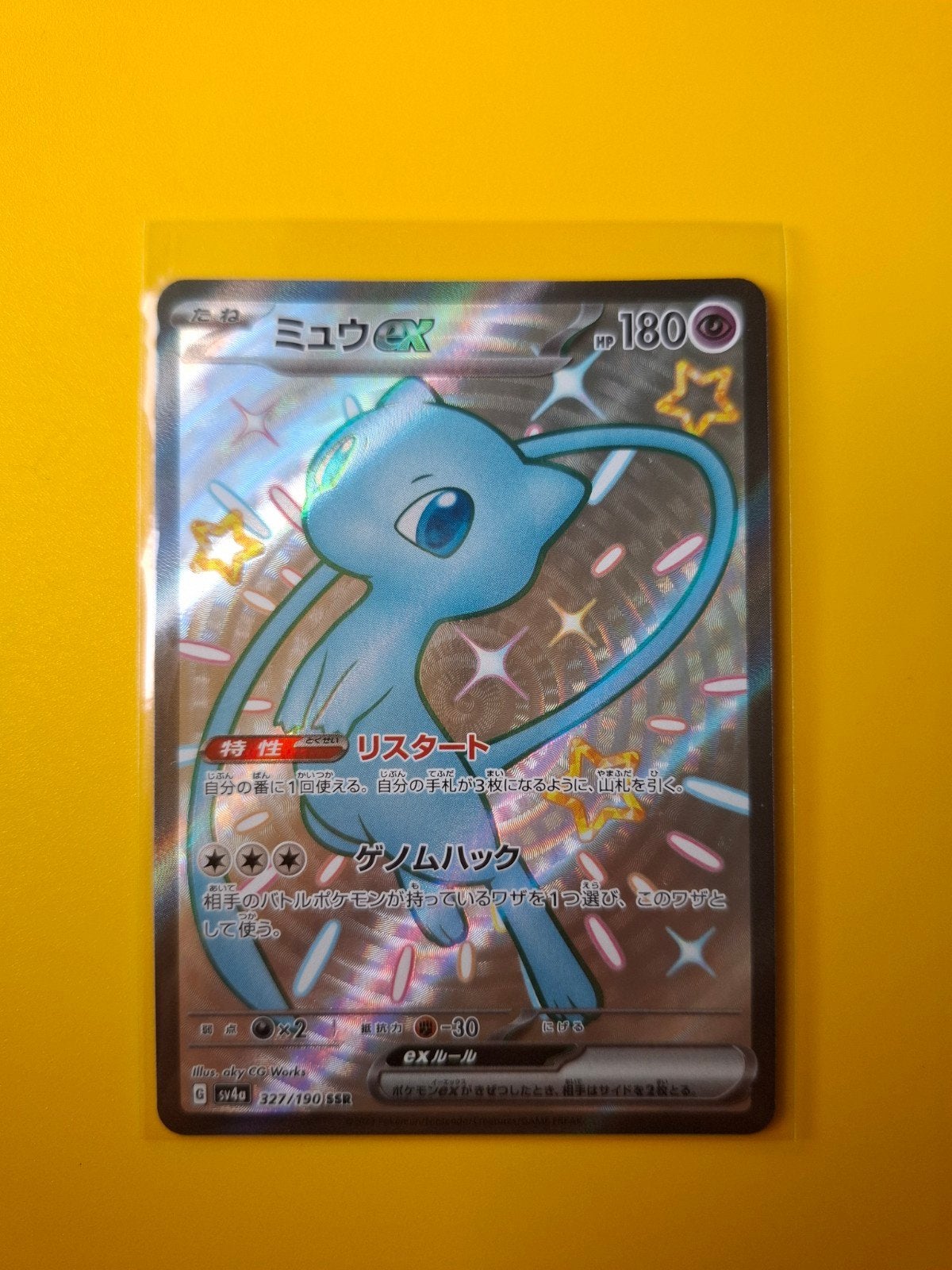 Mew, Pokemon, 327/190, Jp Shiny Treasures ex, Hobby en Vrije tijd, Verzamelkaartspellen | Pokémon, Verzenden, Zo goed als nieuw