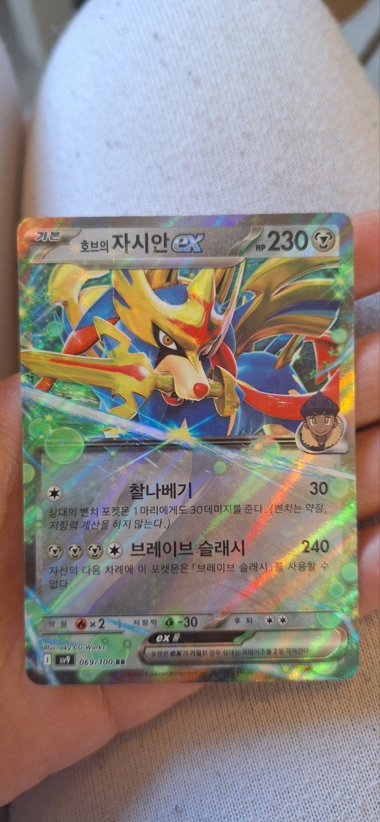 Zacian V Korean Pokémon Kaart - Holo Foil, Ophalen of Verzenden, Zo goed als nieuw, Losse kaart, Foil
