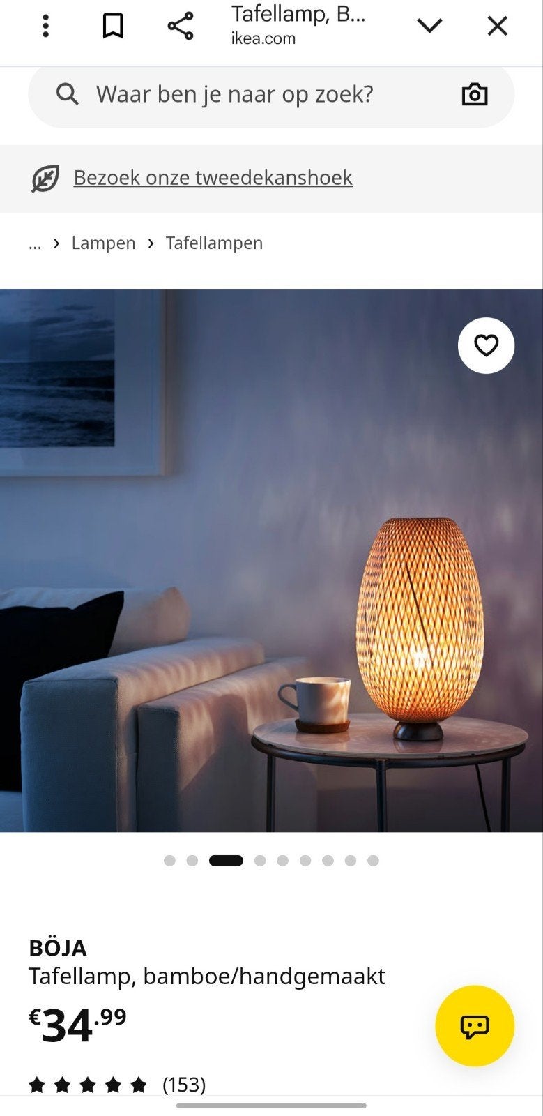 2 IKEA Böja Tafellamp - Bamboe/Handgemaakt, Huis en Inrichting, Natuurlijk materiaal, Nieuw, E27 (groot), IKEA