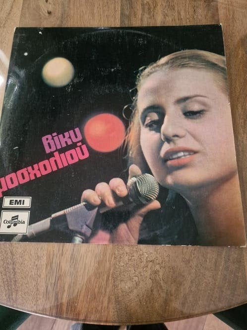 Viky Moscholiou - Griekse LP (EMI Columbia), LP, Gebruikt, Overige genres, Ophalen of Verzenden