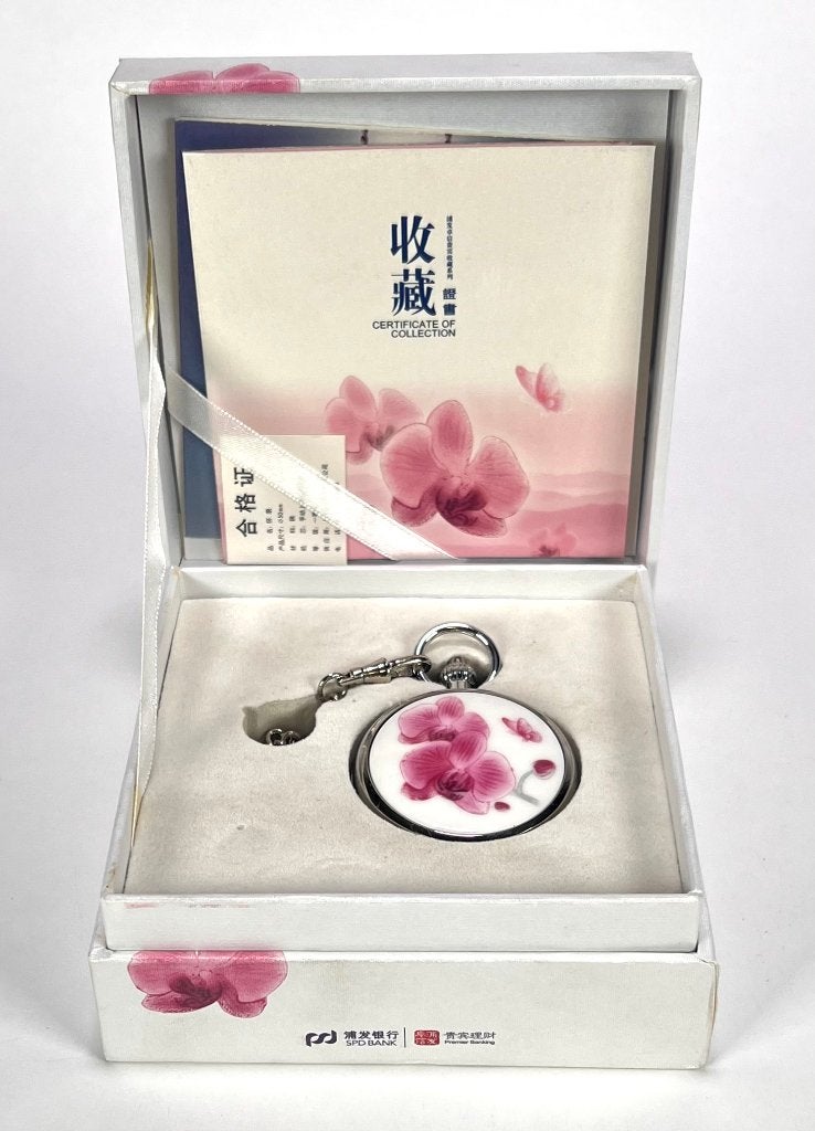 230. Zakhorloge met emaille bloemmotief - China, 21e eeuw, Antiek en Kunst, Antiek | Klokken, Ophalen