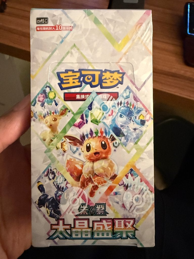 Terastral gathering prismatic box, Hobby en Vrije tijd, Verzamelkaartspellen | Pokémon, Ophalen, Nieuw, Boosterbox