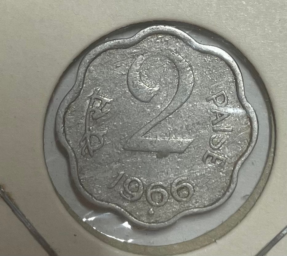 2 paise India 1966, Postzegels en Munten, Munten | Azië, Ophalen of Verzenden, Zuid-Azië