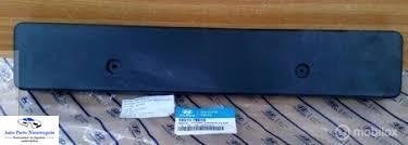 Kentekenplaathouder voor Hyundai Santa Fe II  86519-2B010, Nieuw, Ophalen of Verzenden, Hyundai, Hyundai