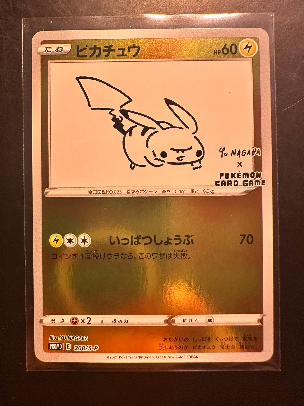 Pikachu Yu Nagaba (S-P 208), Ophalen of Verzenden, Nieuw, Losse kaart, Foil