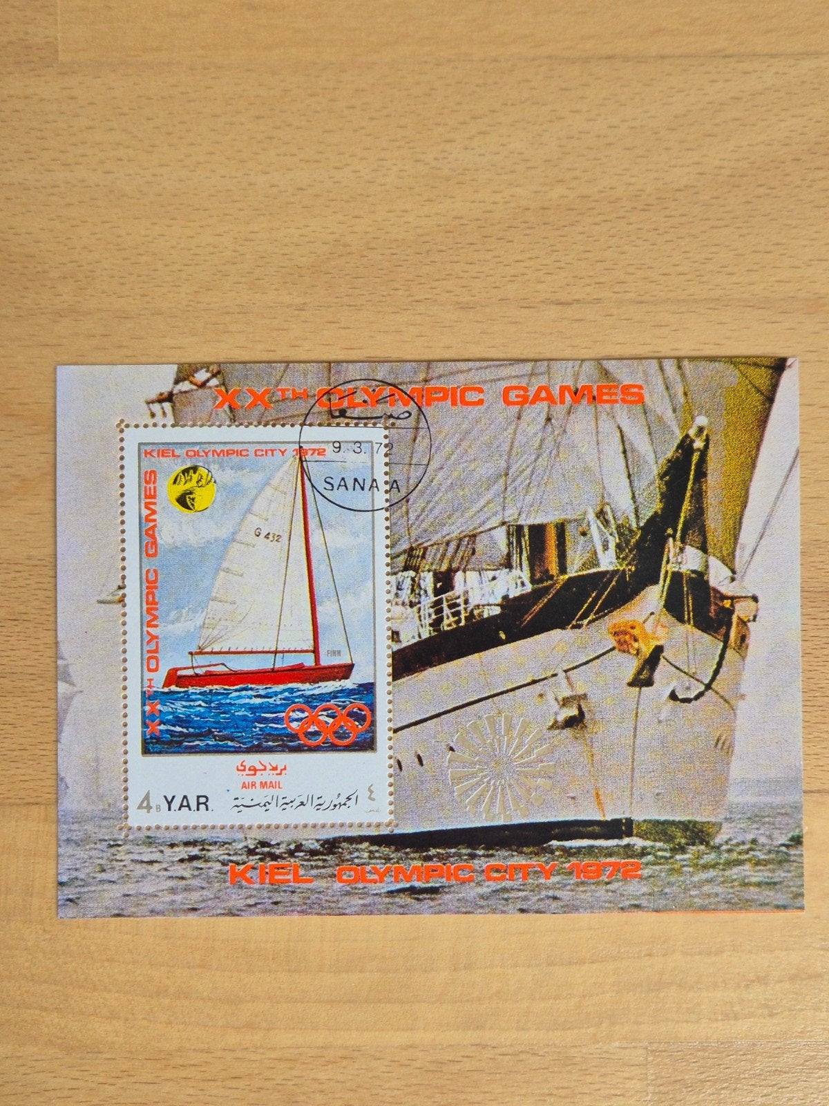 Jemen 1971 Olympische Spelen, Ophalen of Verzenden, Gestempeld, Midden-Oosten