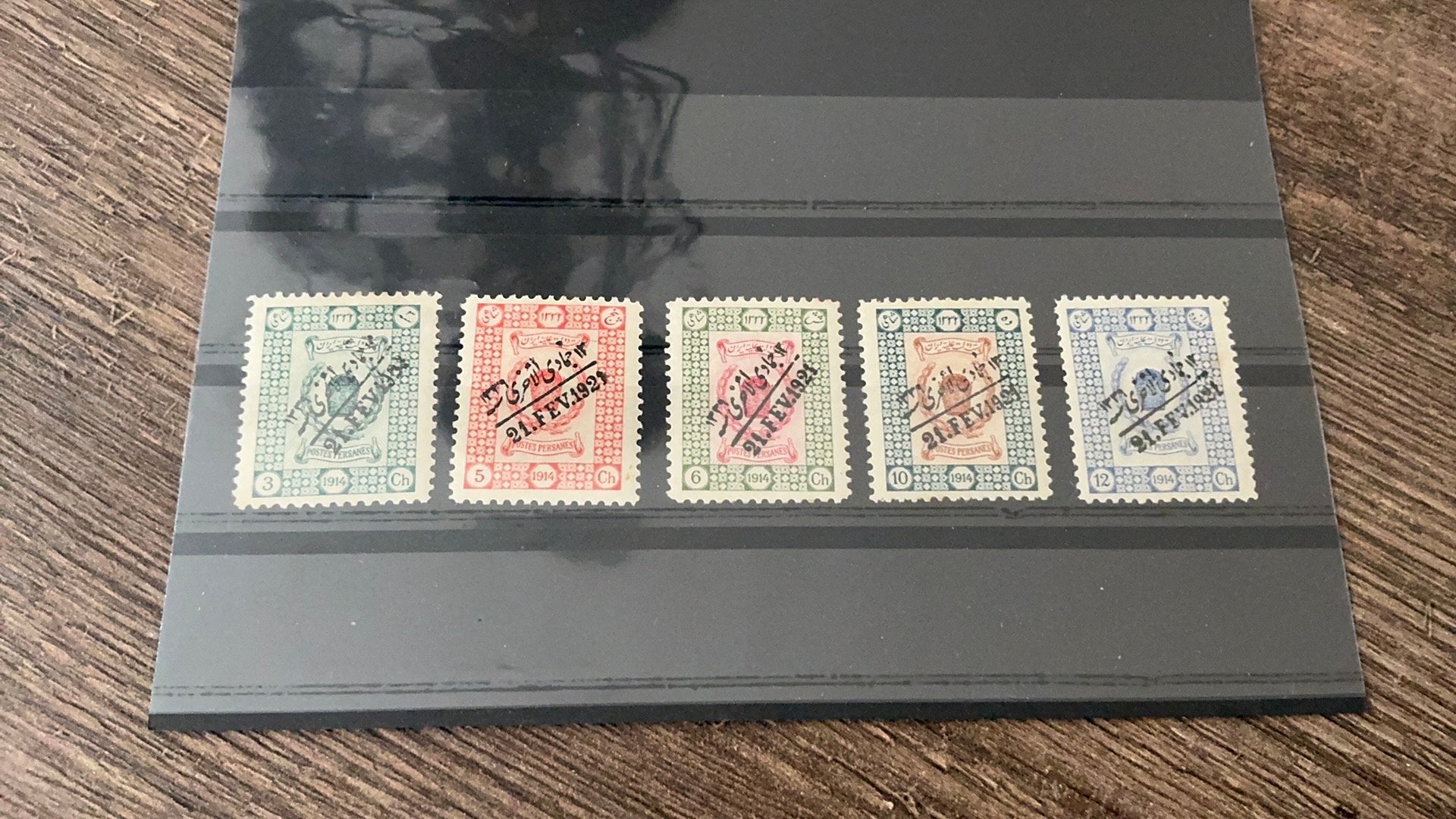 #97 Setje Iran 1921plakkerrest, Postzegels en Munten, Postzegels | Azië, Midden-Oosten, Ophalen of Verzenden