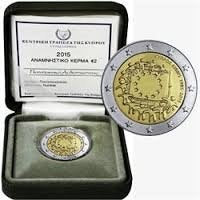 2 Euro Cyprus 2015 - 30 jaar Europese Vlag - PROOF - Doosje, Postzegels en Munten, Verzenden, Cyprus, 2 euro, Losse munt