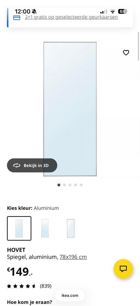 Grote IKEA Hovet spiegel - 78x196 cm, Huis en Inrichting, Ophalen, Zo goed als nieuw, 75 tot 100 cm, 150 tot 200 cm