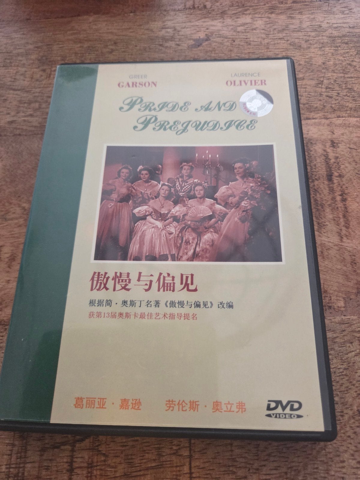 Pride and prejudice dvd, Alle leeftijden, Ophalen of Verzenden, Zo goed als nieuw