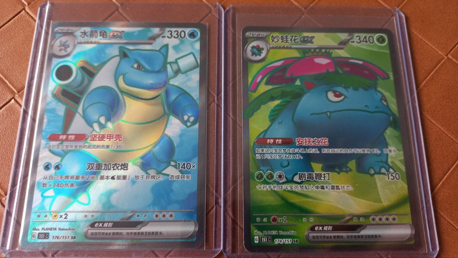 151 chinees, blastoise venusaur NM, Ophalen of Verzenden, Zo goed als nieuw
