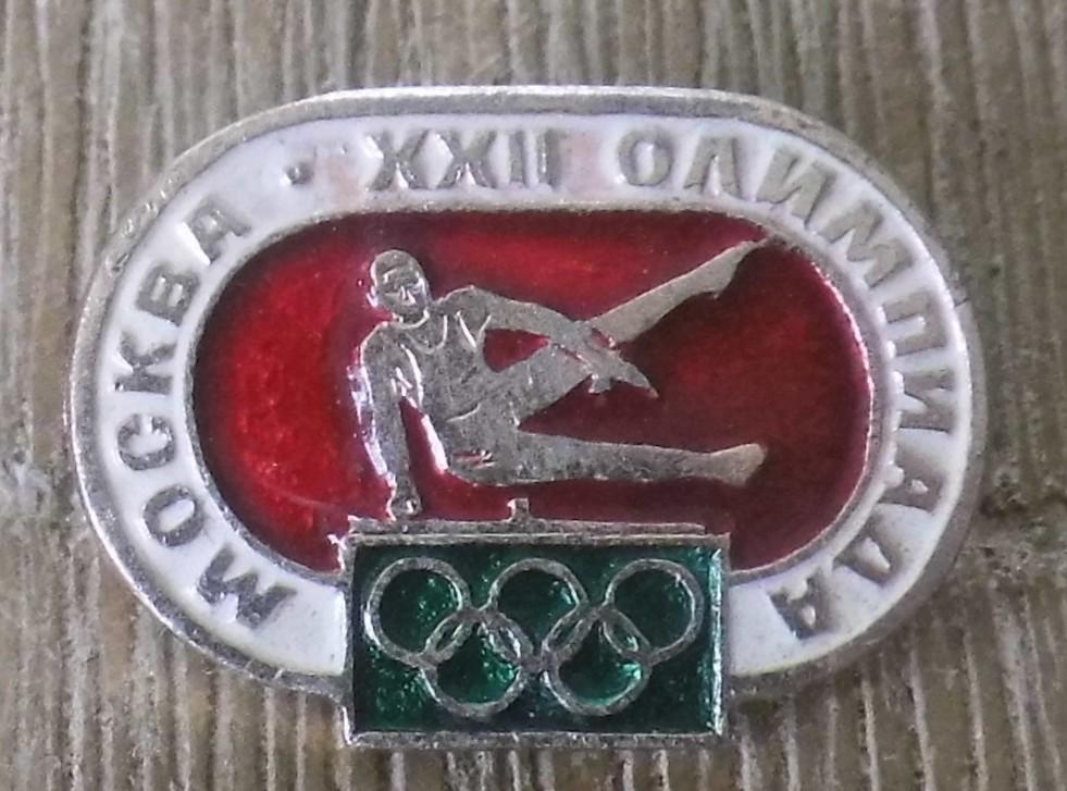 Speld Olympische Spelen Moskou 1980 - Atletiek, Brug, Verzamelen, Speldjes, Pins en Buttons, Verzenden, Gebruikt, Sport, Speldje of Pin