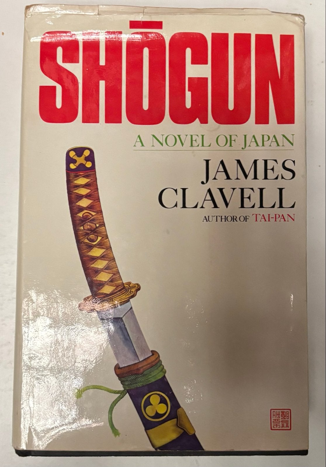 Shogun - James Clavell - Roman over Japan, Ophalen of Verzenden, Gelezen, Wereld overig