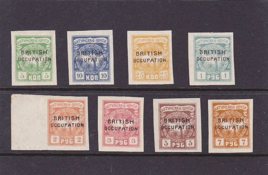 Batum Britse Bezetting 11/18 (14), Verzenden, Postfris, Oost-Azië