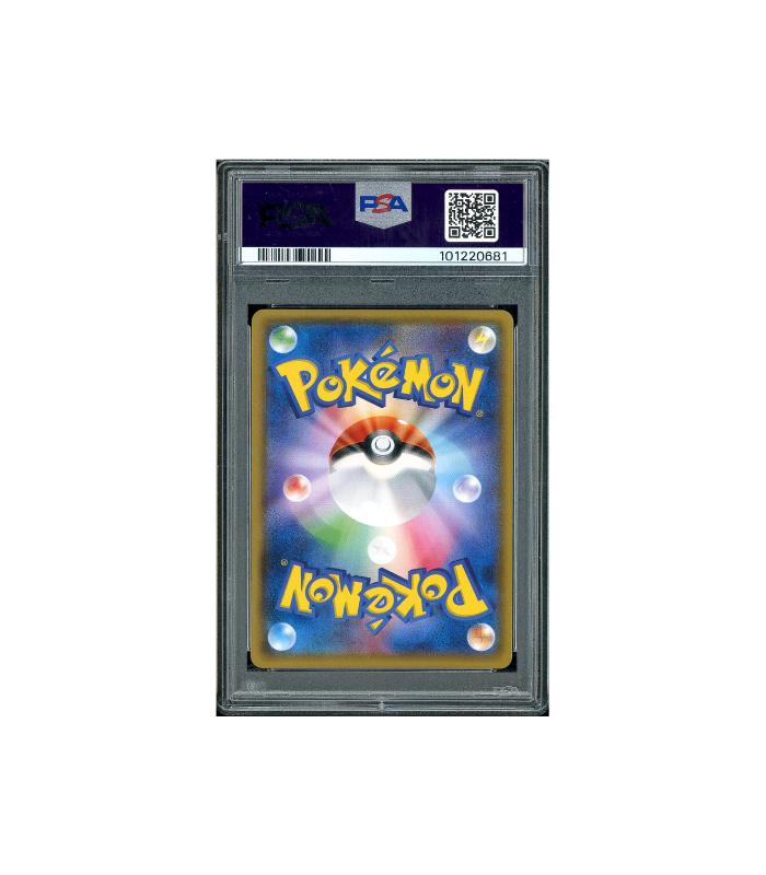 Pokemon Poncho-wearing Eevee Sun & Moon Promo #138 PSA 10, Ophalen of Verzenden, Zo goed als nieuw, Losse kaart, Foil