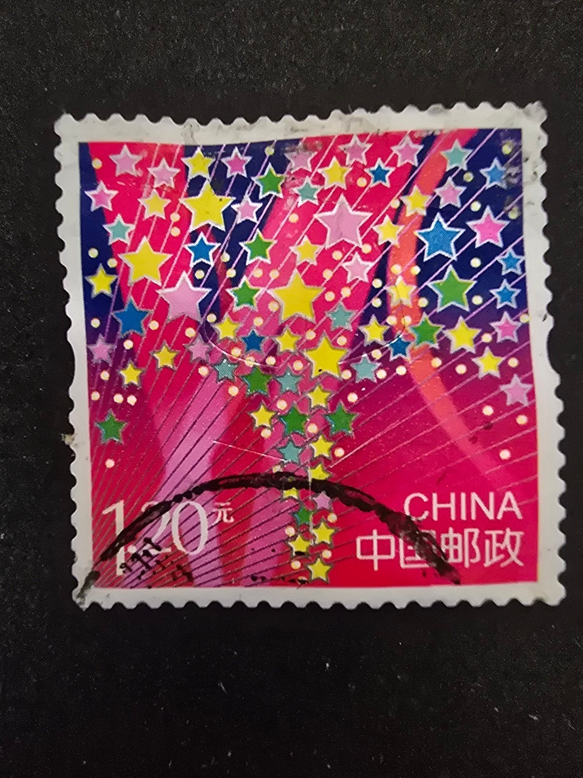 Postzegel China 2013 - Michel 4499, Ophalen of Verzenden, Gestempeld, Oost-Azië