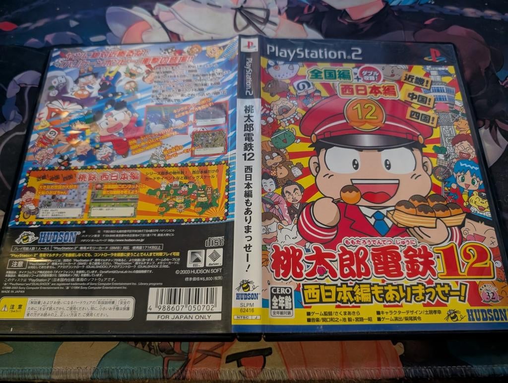 Momotaro Dentetsu 12 PS2 (Japanse Import), 1 speler, Ophalen of Verzenden, Overige genres, Vanaf 7 jaar