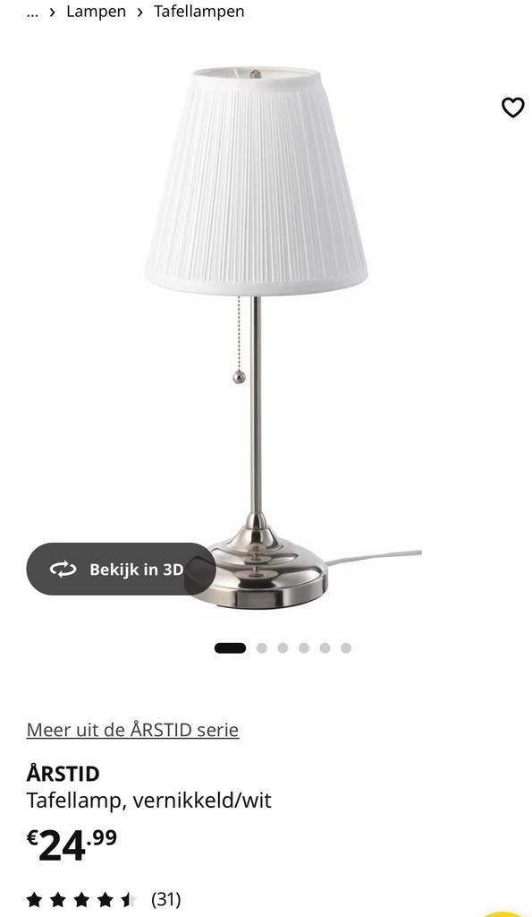 Ikea Tafellamp 2 stuks met lichtgrijs lampenkap, Ophalen, Gebruikt, Minder dan 50 cm
