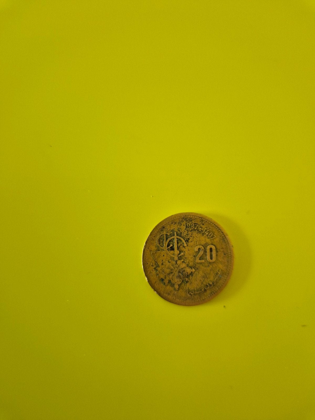Oude munt Marokko 20 cent 1937-1987, Verzenden, Overige landen, Losse munt