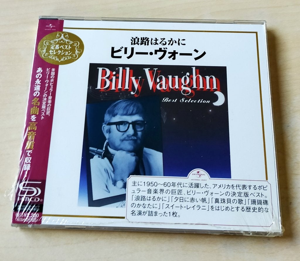 Billy Vaughn - Best Selection CD 2009 Japan SHM Nieuw, Ophalen of Verzenden, Nieuw in verpakking, Jazz