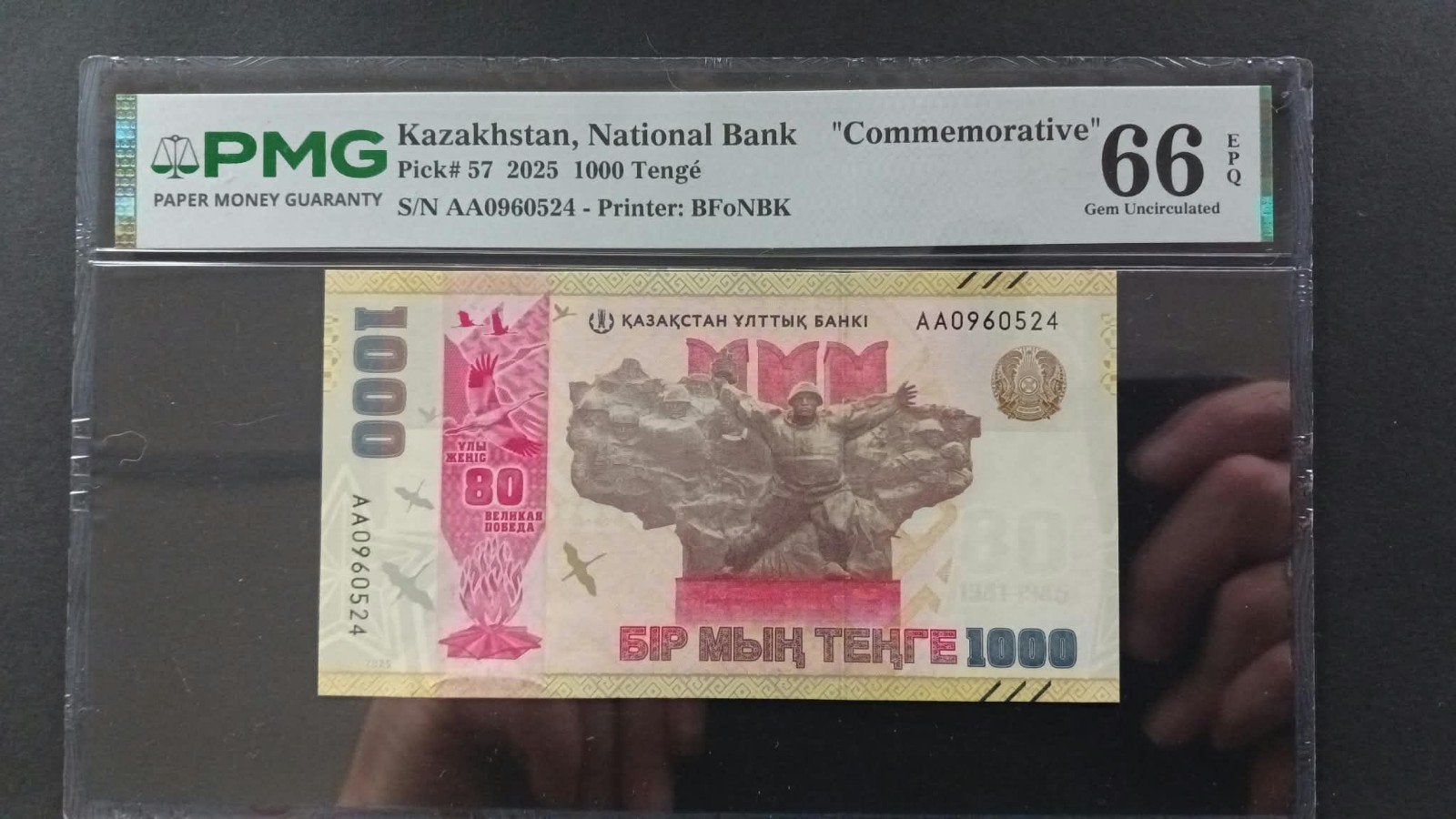 Kazachstan 1000 Tenge 2025 PMG 66 EPQ - Herdenkingsbiljet, Postzegels en Munten, Ophalen of Verzenden, Overige landen, Los biljet