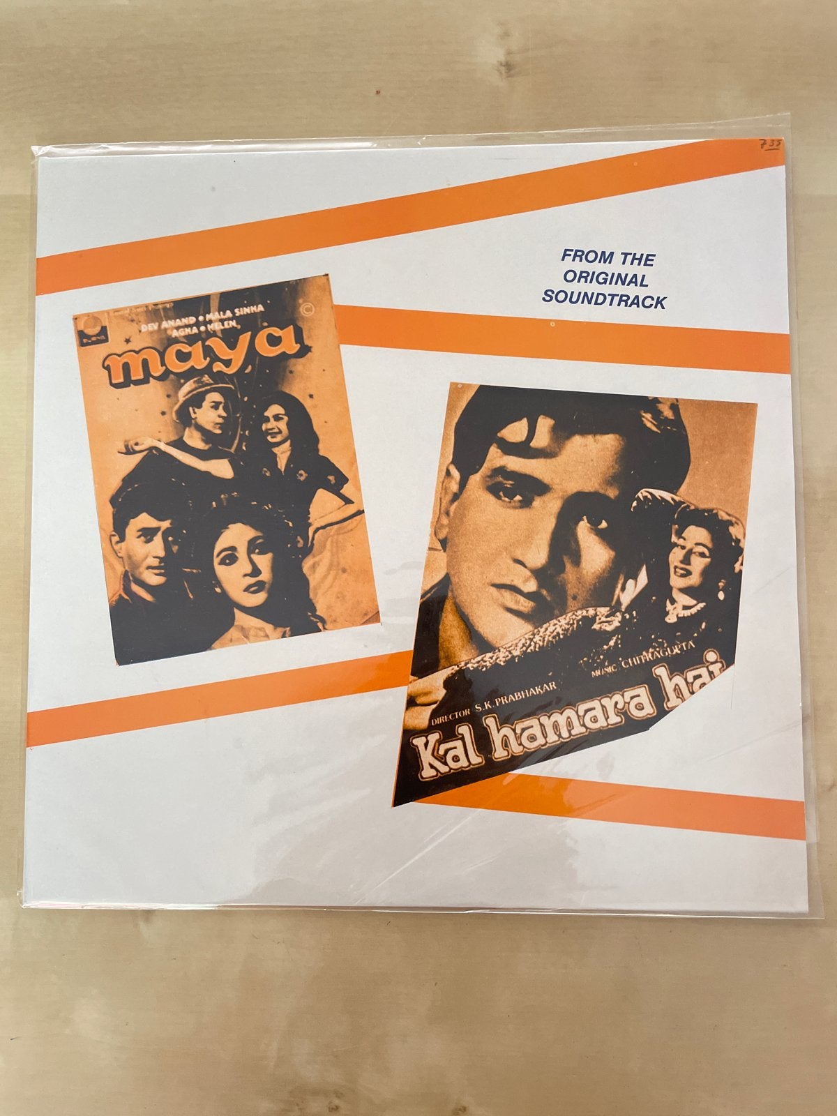 Maya / Kal Hamara Hai - Originele Soundtrack LP, LP, Gebruikt, Overige genres, Ophalen of Verzenden
