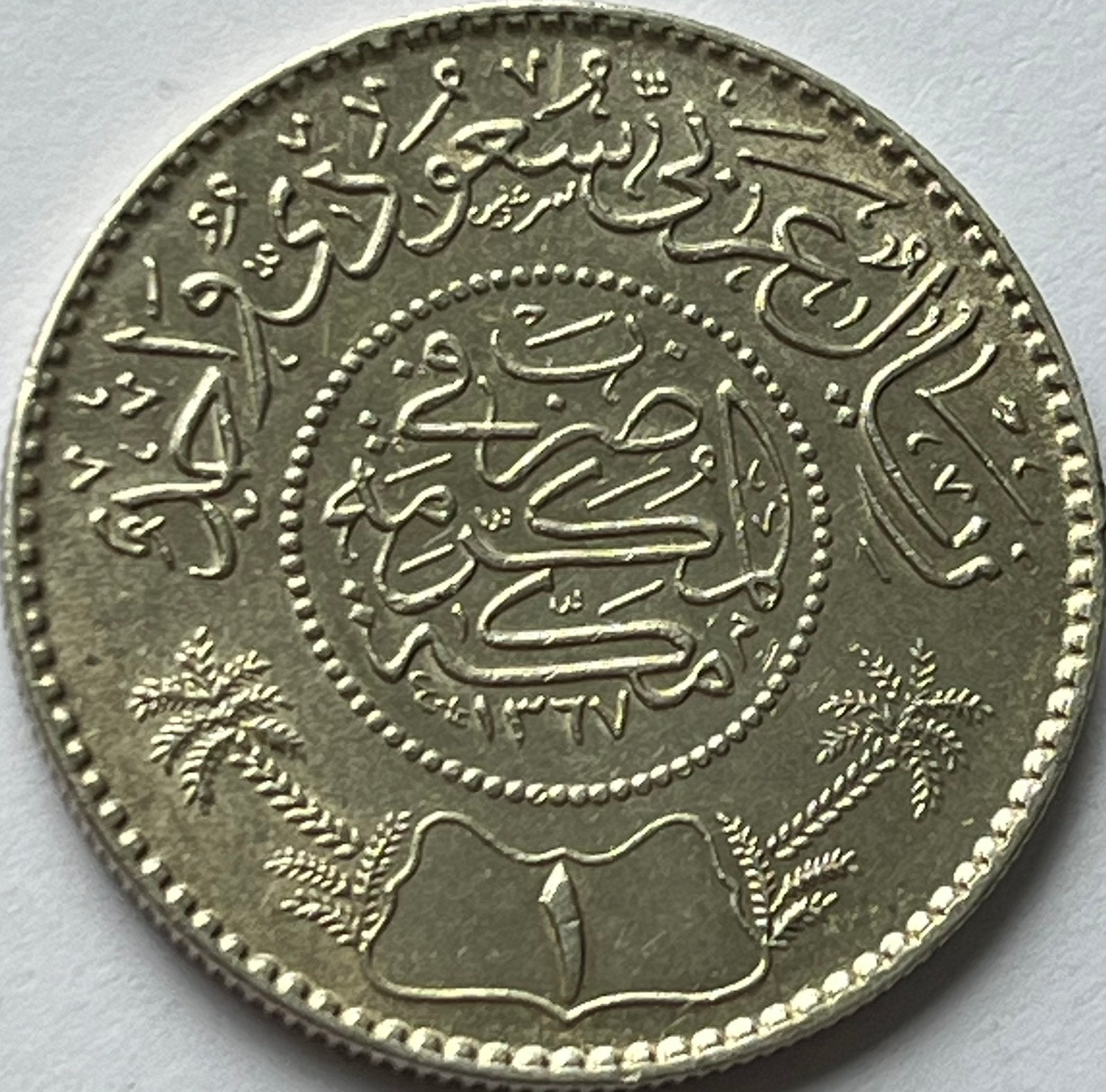 Saudi-Arabië hele mooie zilveren riyal 1947, Ophalen of Verzenden, Midden-Oosten, Losse munt, Zilver