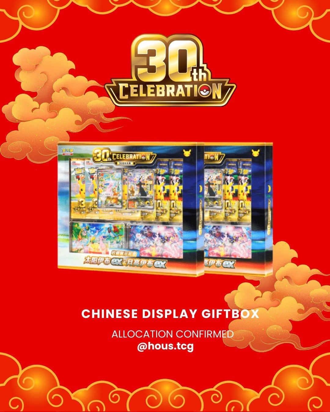 Chinese 30th celebration display giftbox, Eén persoon