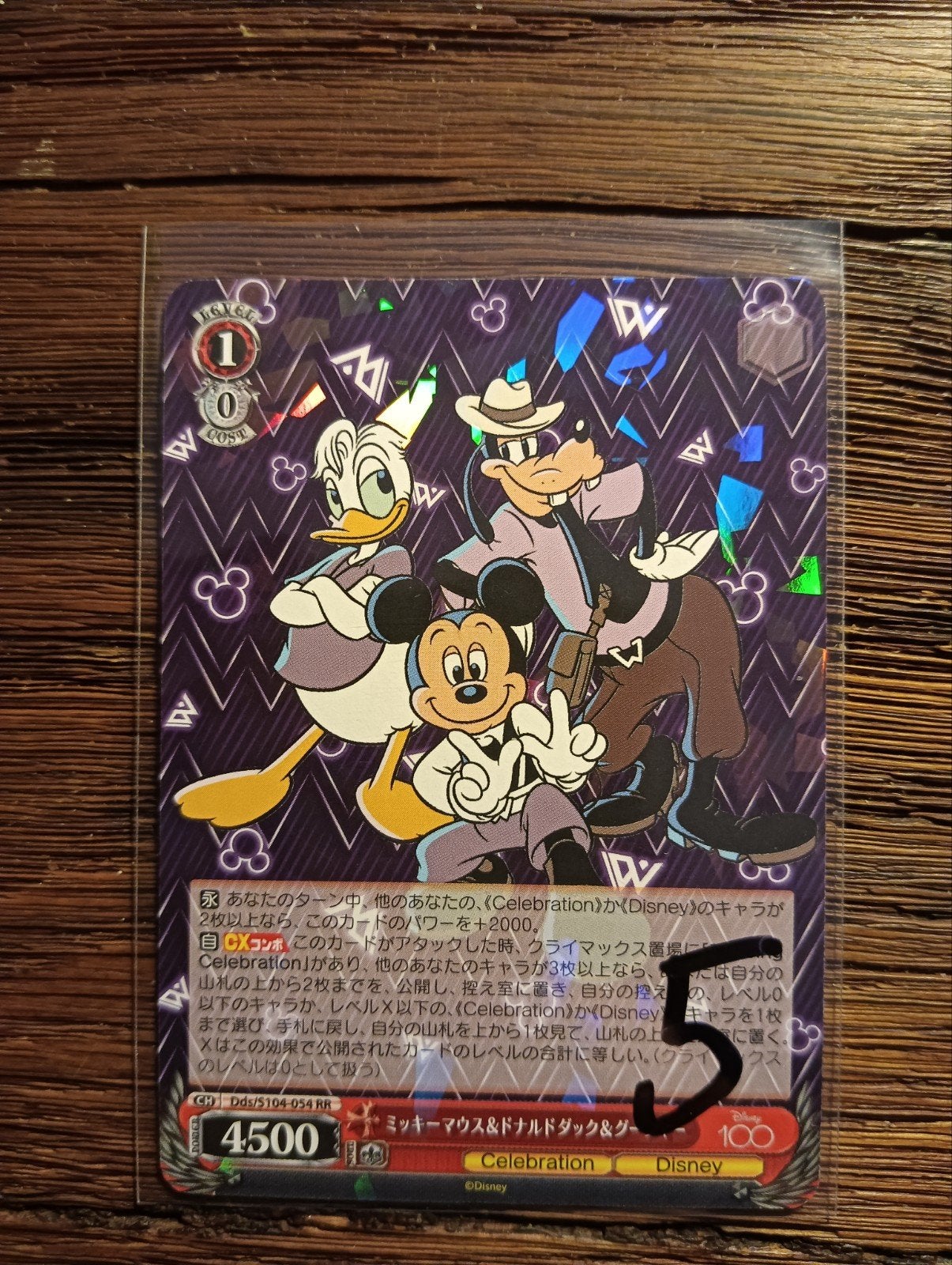 Disney 100 Weiss Schwarz kaart Mickey Donald Goofy, Verzamelen, Disney, Ophalen of Verzenden
