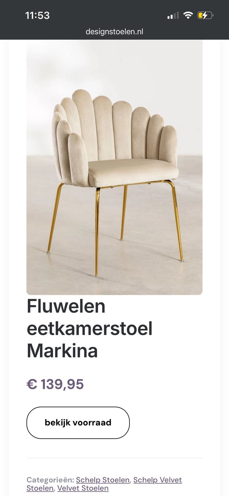 2x Luxe Schelp Stoelen - Beige Velours met Gouden Poten, Twee, Overige kleuren, Ophalen of Verzenden, Zo goed als nieuw