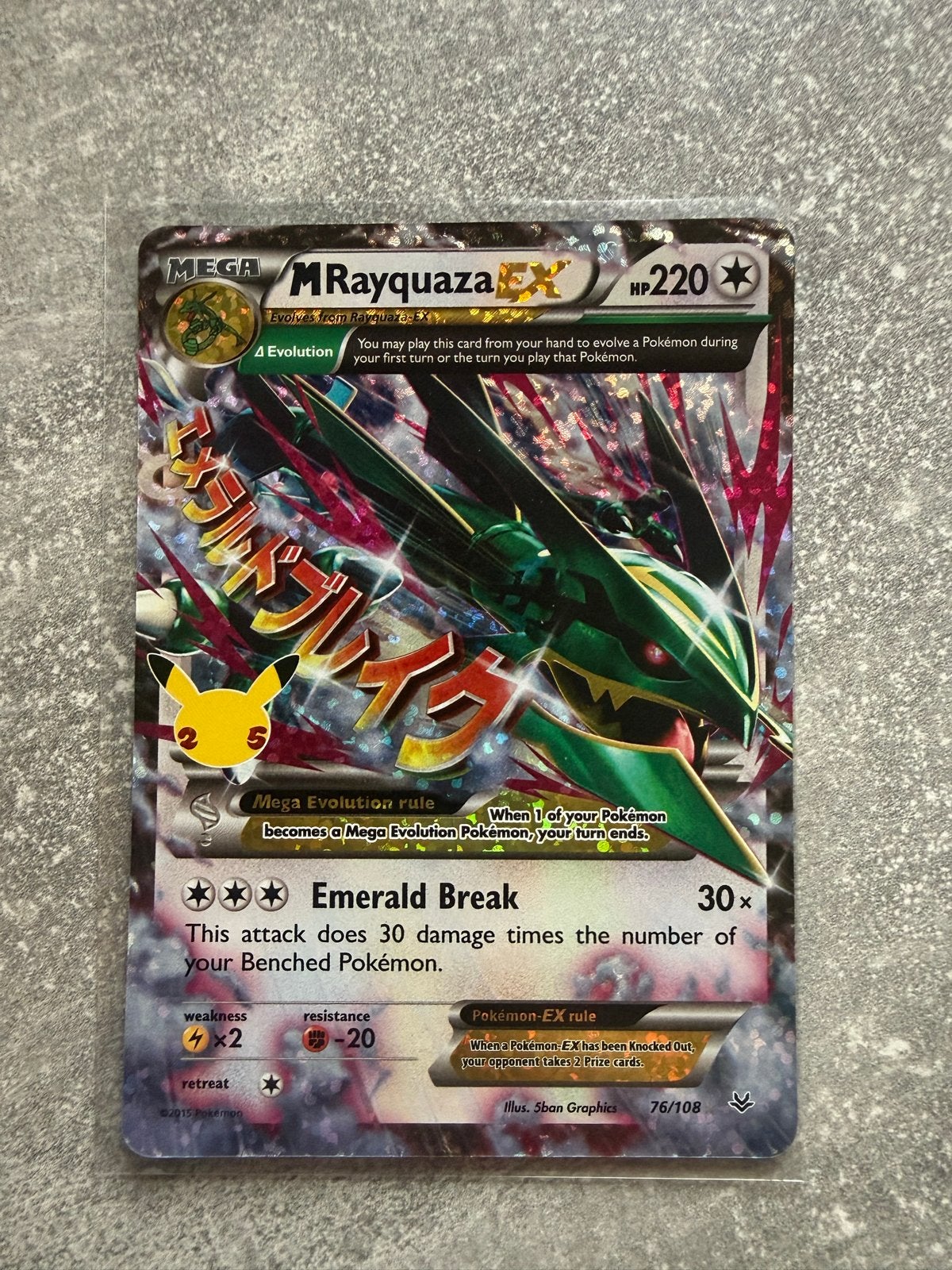 M Rayquaza EX 78/108 Pokémon kaart - Near Mint, Ophalen of Verzenden, Zo goed als nieuw, Losse kaart, Foil
