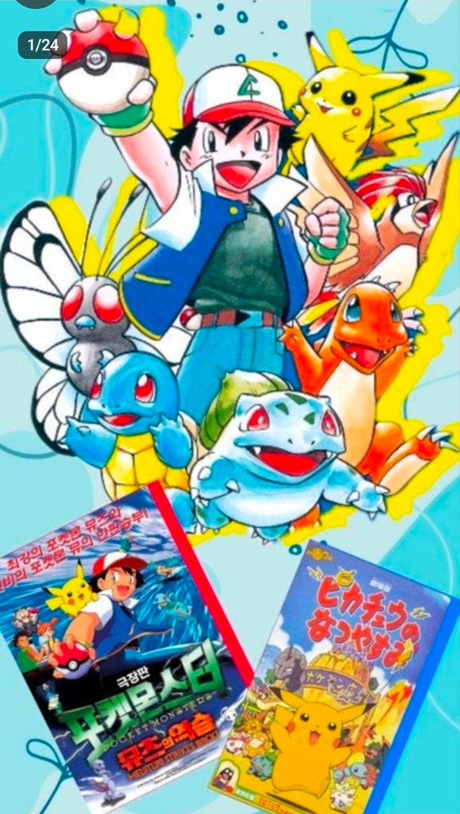 Pokemon serie + First Movie + Pikachu's vacation VHS., Cd's en Dvd's, Gebruikt, Tekenfilm, Alle leeftijden, Ophalen of Verzenden