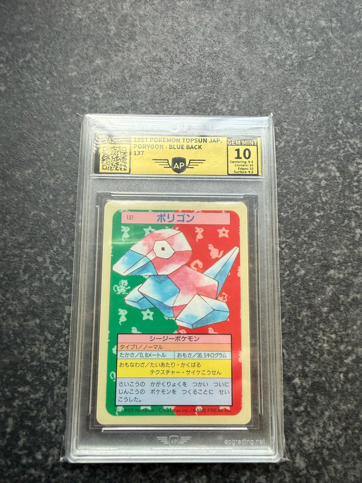 Porygon Blue Back 1997 Pokemon Topsun Jap. Gem Mint 10, Hobby en Vrije tijd, Ophalen of Verzenden, Zo goed als nieuw, Losse kaart