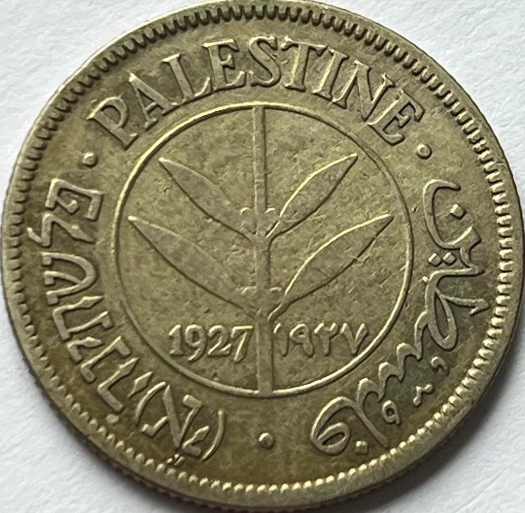 Palestina zilveren 50 mills 1927, Ophalen of Verzenden, Midden-Oosten, Losse munt, Zilver