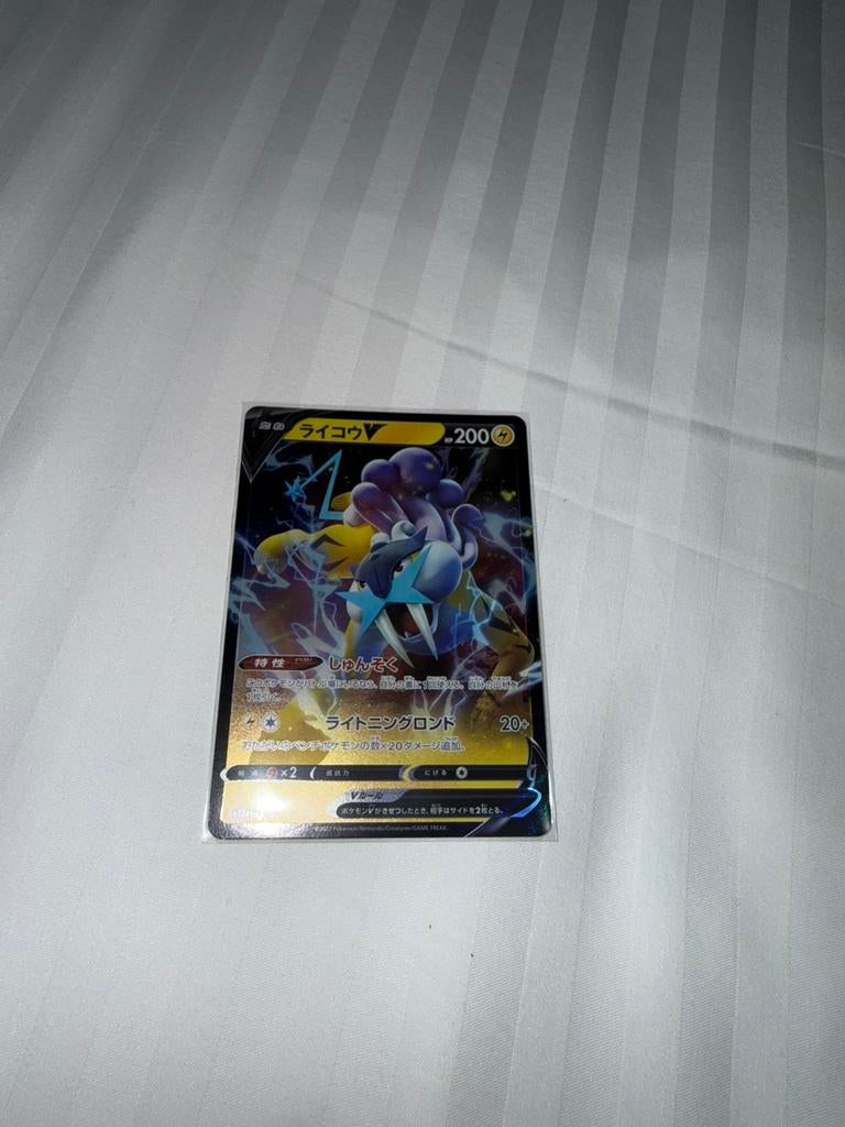 Raikou V Japans, Hobby en Vrije tijd, Verzamelkaartspellen | Pokémon, Ophalen of Verzenden, Nieuw