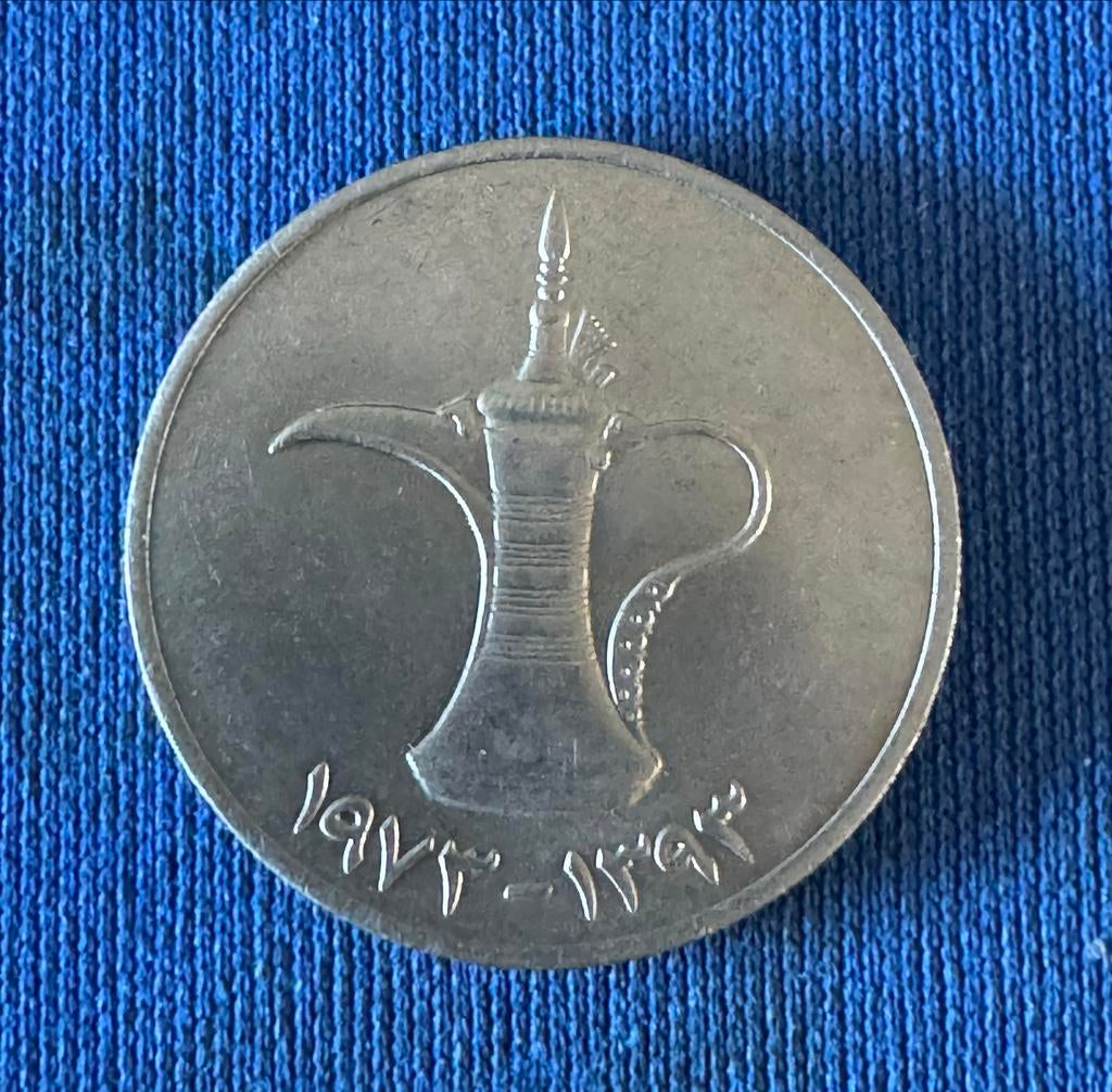 1 Dirham munt Verenigde Arabische Emiraten (1973), Ophalen of Verzenden, Midden-Oosten, Losse munt