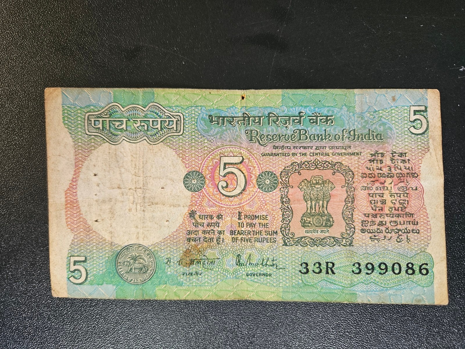 India pick 80o 1975, Verzenden, Zuid-Azië, Los biljet