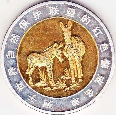CHINA EZEL, Ophalen of Verzenden, Overige materialen