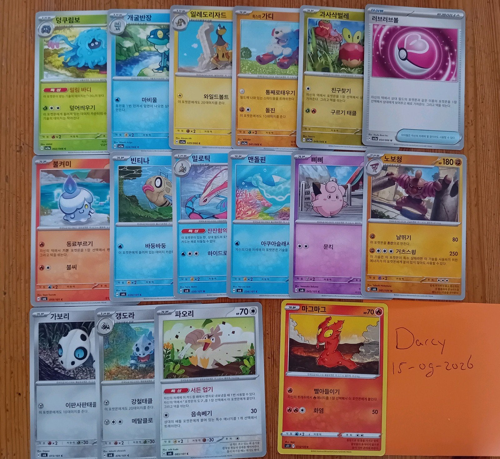 Pokemon kaarten sv5a sv6 en s11, Ophalen of Verzenden, Nieuw, Meerdere kaarten