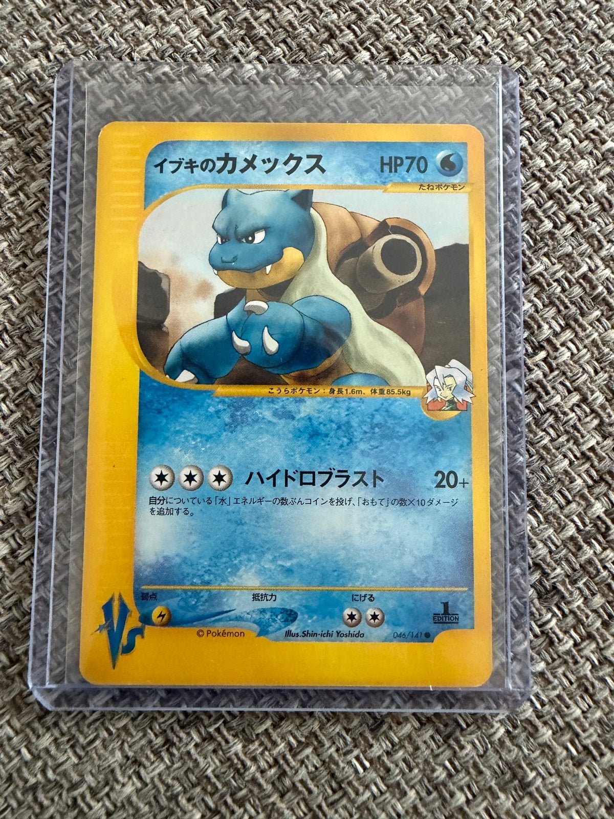 Pokémon Blastoise (Kamex) Japanse Kaart - 1st Edition, Ophalen of Verzenden, Zo goed als nieuw, Losse kaart