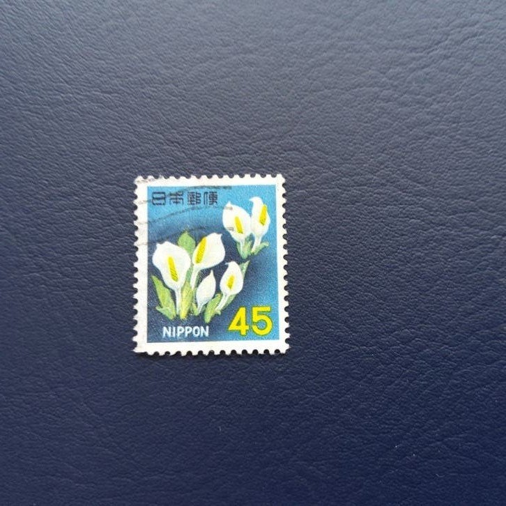 Japanse postzegel - 45 Yen - Witte Aronskelk, Ophalen of Verzenden, Postfris, Oost-Azië