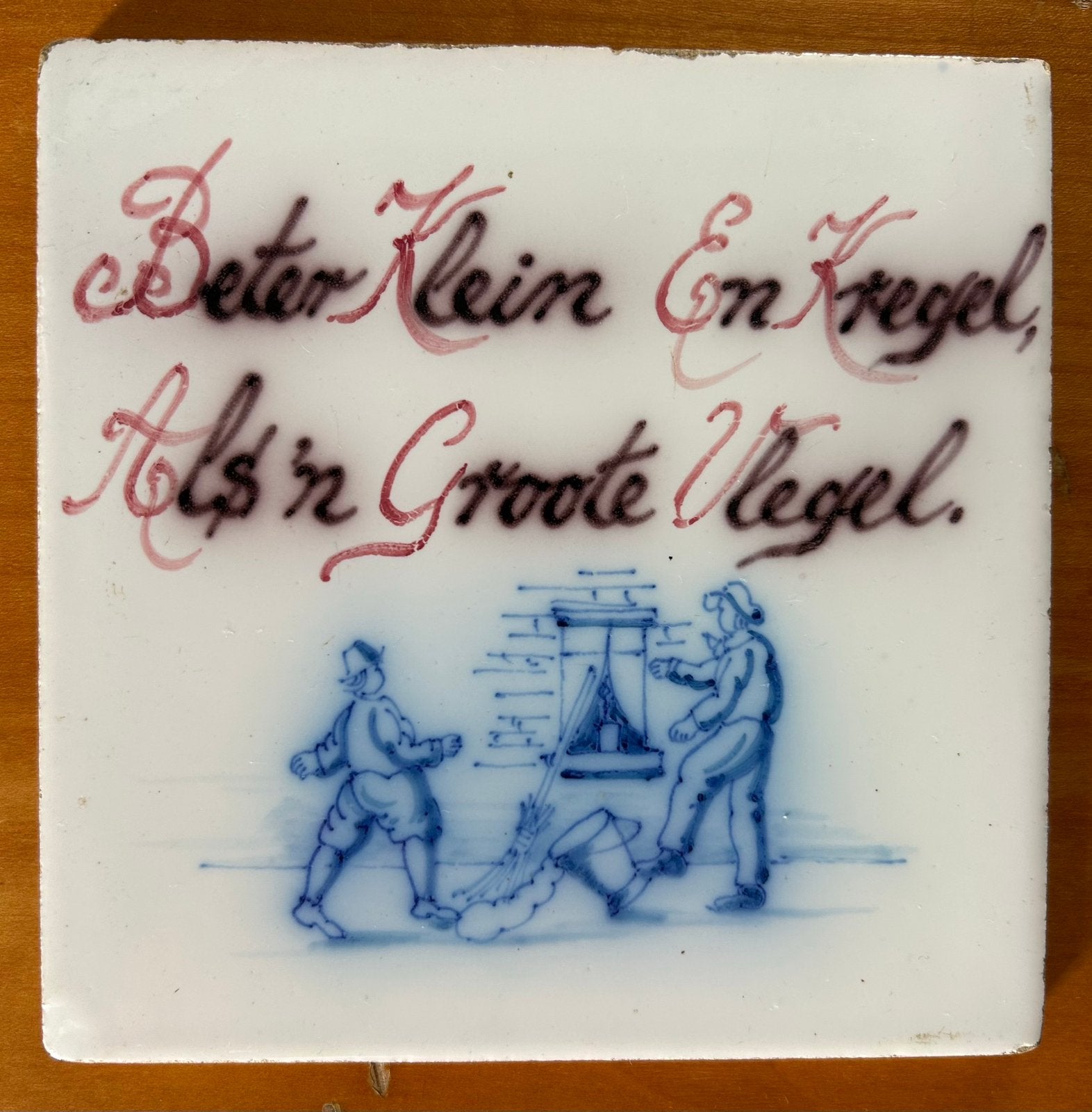 Oude Hollandse spreuktegel Westraven Utrecht Holland, Ophalen of Verzenden
