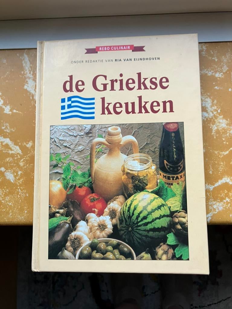 De Griekse keuken, Boeken, Kookboeken, Ophalen, Zo goed als nieuw, Frankrijk